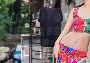 AISS爱丝(钻石版) – 谁能想到，陈雅漫的秘密作品竟藏这么多故事？下载尝试一下吧！