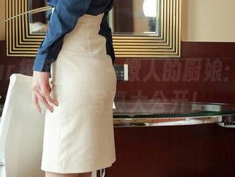 MFStar模范学院 – 撩人的厨娘：大美妞儿私房写真大公开！