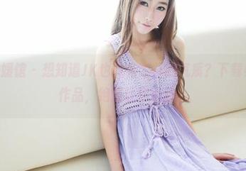 MyGirl美媛馆 – 想知道JK也能有怎样的气质？下载小夕juju的作品，绝对让你心动。