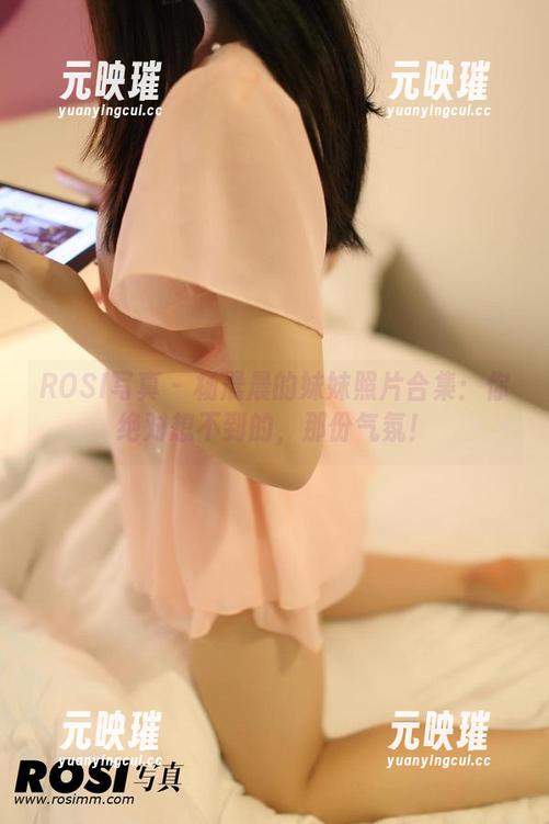 ROSI写真 - 杨晨晨的妹妹照片合集：你绝对想不到的，那份气氛！