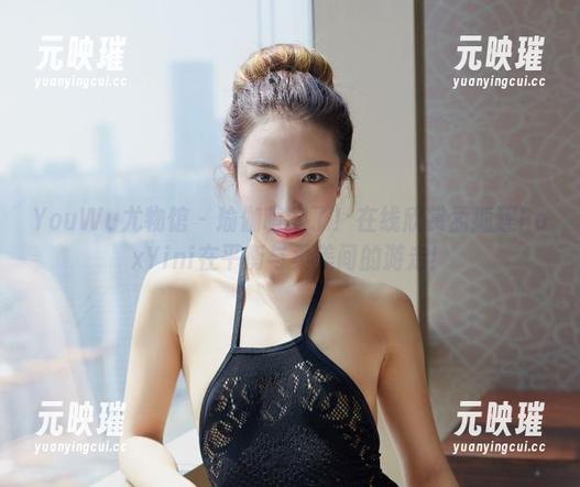 YouWu尤物馆 - 瑜伽萌翻了！在线欣赏孟狐狸FoxYini在平衡与柔美间的游走！