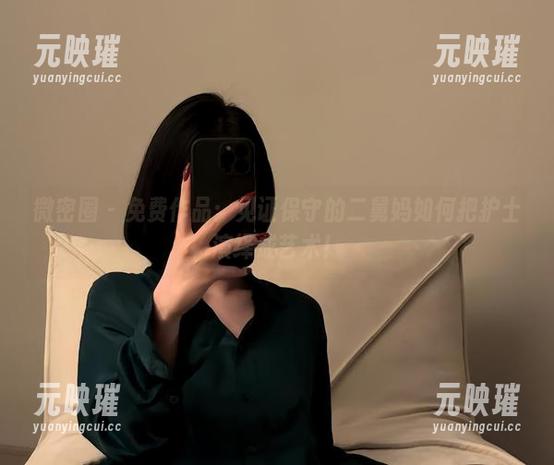 微密圈 - 免费作品：见证保守的二舅妈如何把护士演绎成艺术！