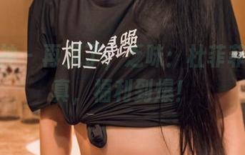 头条女神 – 再见了，乏味：杜菲菲旗袍写真，福利到爆！