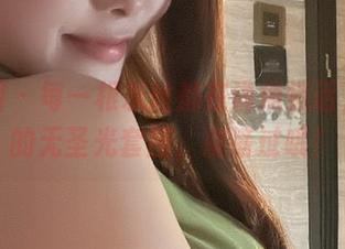 微密圈 – 每一根灰丝都在说悄悄话，奶雯的无圣光套图，别错过哦！