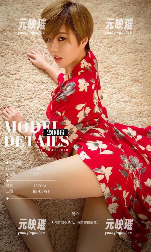 尤果网 - 小喜厨娘作品集：高清细节让每道菜都想跳出来！