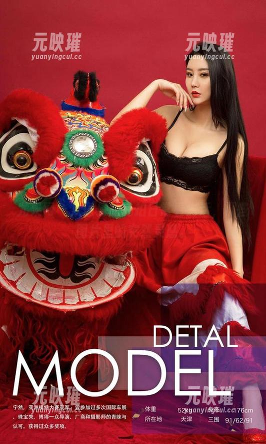 尤果网 - 从童倩的私拍日常看生活，那些图片里的突然灵感。