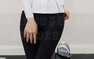 尤蜜荟 – 小尤奈的比基尼图集更新，这波狂欢真的太会玩了！