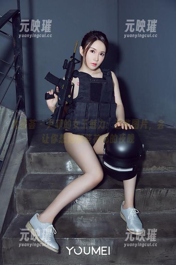 尤蜜荟-尹菲 尤蜜荟 - 尹菲的女王魅力:这些图片,会让你想起那些神秘的夜晚