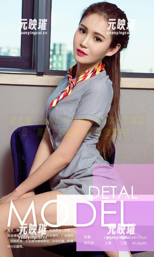 爱尤物 - sukki可儿的美足写真：下载这份‘美’，你的生活可能会变色！