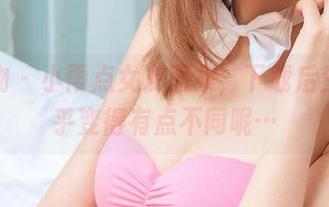 爱尤物 – 小雨点女友图集，下载后生活似乎变得有点不同呢…