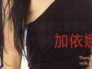 爱尤物 – 李希瑶的纯白定制写真，完全可能是个精致的谎言