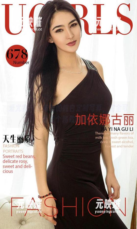 爱尤物 - 李希瑶的纯白定制写真，完全可能是个精致的谎言