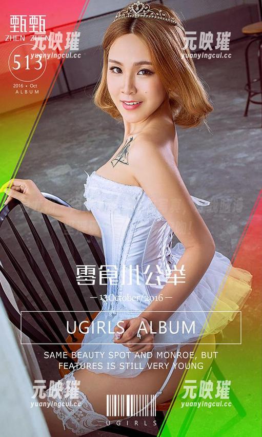 爱尤物 - 陶欣儿全套睡衣写真，让我脑海里浮现出迟到的早安吻！