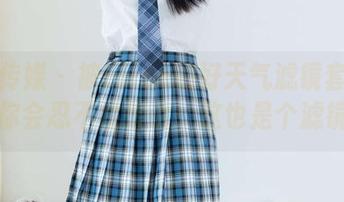 物恋传媒 – 被Elise的好天气滤镜套图晃到，你会忍不住想说：这也是个滤镜吗？