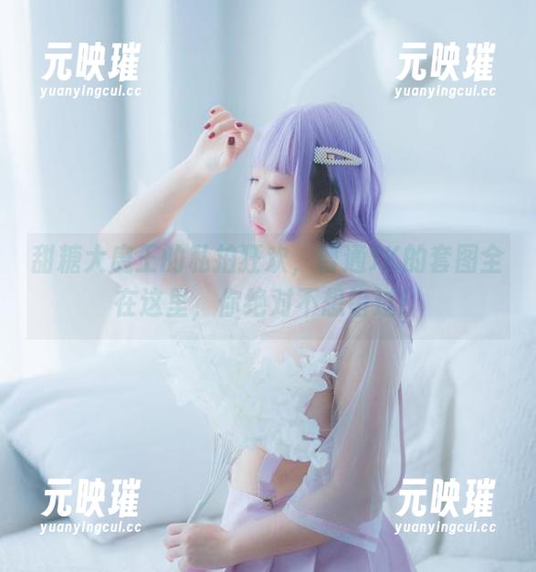 甜糖大魔王的私拍狂欢，普通JK的套图全在这里，你绝对不想错过！