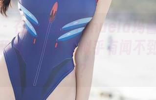 秀人网 – 在线欣赏Manuela玛鲁娜的美臀女神和服，图片里似乎有闻不到香味的花？