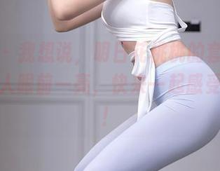 秀人网 – 我想说，明日花桃桃的套装原图简直让人眼前一亮，快来一起感受这份美！