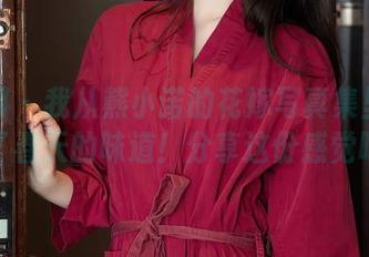 秀人网 – 我从熊小诺的花嫁写真集里嗅到了春天的味道！分享这份感觉吧