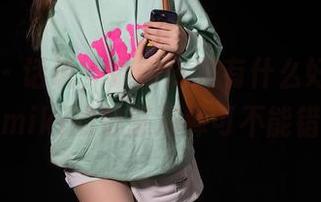 秀人网 – 话说，最新资源有什么好看的？玉兔miki的魅惑演绎可不能错过！