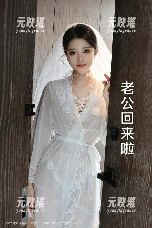 秀人网 - 定制图集大赏，艾小青的学妹瞬间成为了我心中的女神