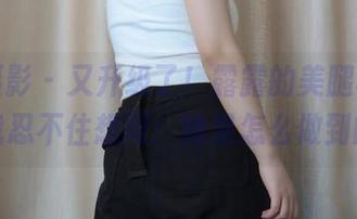 绮梦摄影 – 又升级了！露露的美腿写真，让我忍不住想问：她是怎么做到的？