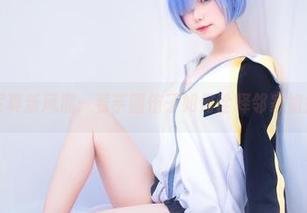 私房写真新风潮：看芋圆侑子如何诠释邻家姐姐气质