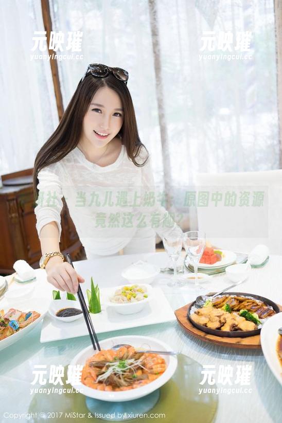 魅妍社-九儿 魅妍社 - 当九儿遇上奶牛:原图中的资源竟然这么有趣?