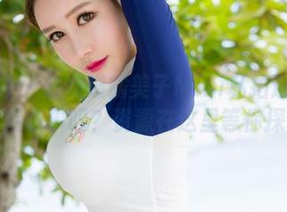 魅妍社 – 想知道糯美子Mini私拍连体衣的幕后故事吗？资源在这里等你探秘！